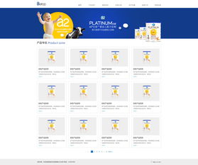 天津網(wǎng)站建設 奔唐網(wǎng)絡之母嬰食品網(wǎng)站建設欣賞