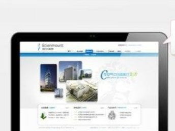 圖 網(wǎng)站建設較低價只要1280元,還送網(wǎng)絡推廣 上海網(wǎng)站建設推廣