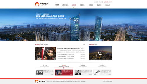 房地產(chǎn)網(wǎng)站建設(shè)風格 提升用戶體驗與營銷效果的關(guān)鍵