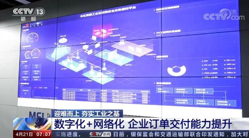 長虹美菱2022年年報業(yè)績飆升，凈利潤同比激增218.17%，網(wǎng)站建設(shè)助推數(shù)字化轉(zhuǎn)型