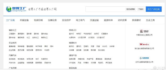 如何通過(guò)網(wǎng)站建設(shè)提升公司產(chǎn)品的知名度